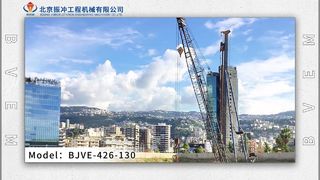 견고한 기초를 위한 130kW 진동 플로트