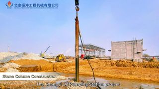 Vibroflot 토양 다짐 발전소